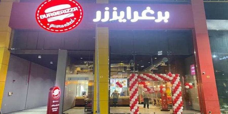 ​هيئة
      السوق
      المالية
      توافق
      على
      زيادة
      رأس
      مال
      "برغرايزر"
      60%
      بمنح
      أسهم
      مجانية