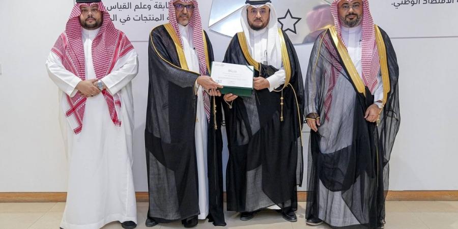 صندوق تنمية الموارد البشرية يتسلم شهادة الجودة السعودية «حياك»