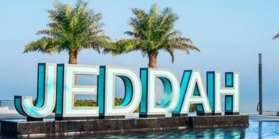 جدة
      تحتضن
      معرض
      تجهيزات
      الفنادق
      والضيافة
      2025
      في
      نسخته
      الثالثة