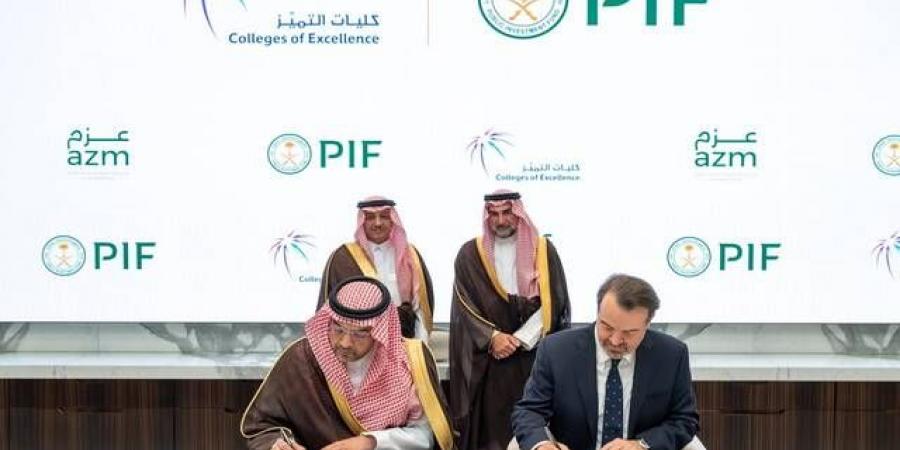 صندوق
      الاستثمارات
      العامة
      يطلق
      برنامج
      "عزم"
      لتمكين
      الكفاءات
      الوطنية
