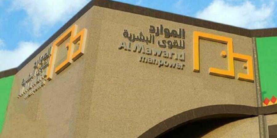 "الموارد"
      تعلن
      تعيين
      أحمد
      الركبان
      رئيساً
      لمجلس
      الإدارة
      وعبدالله
      الأومير
      نائباً