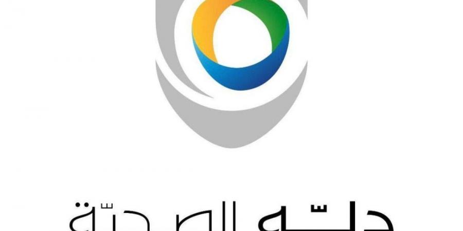 إتمام الاستحواذ على مستشفى المملكة يعزز حضور دلّه الصحية القوي في الرياض