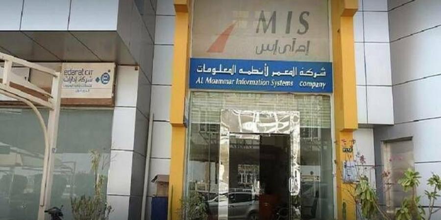 "المعمر" تبيع كامل استثمارها في "xAI" بقيمة 4.24 مليون دولار