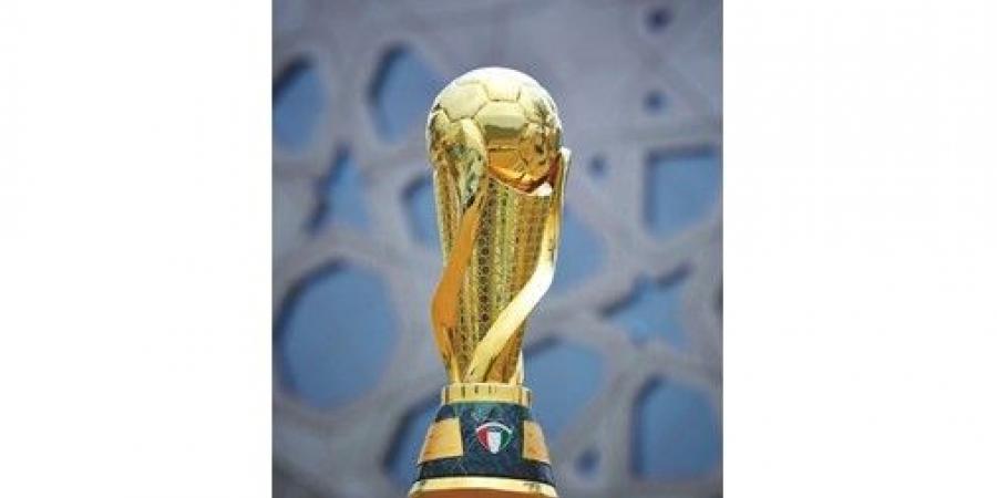 قرعة كأس سمو ولي العهد اليوم