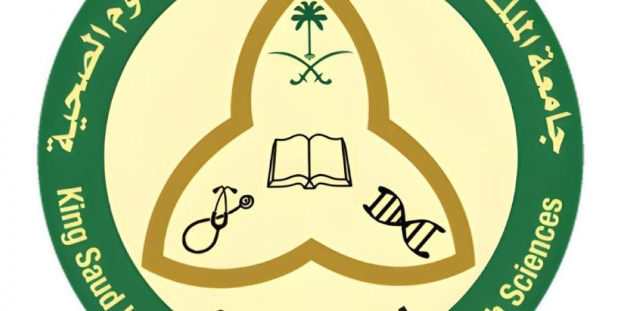 جامعة الملك سعود بن عبدالعزيز للعلوم الطبية بجدة تقيم برنامجا تعريفيا بمتطلبات سوق العمل