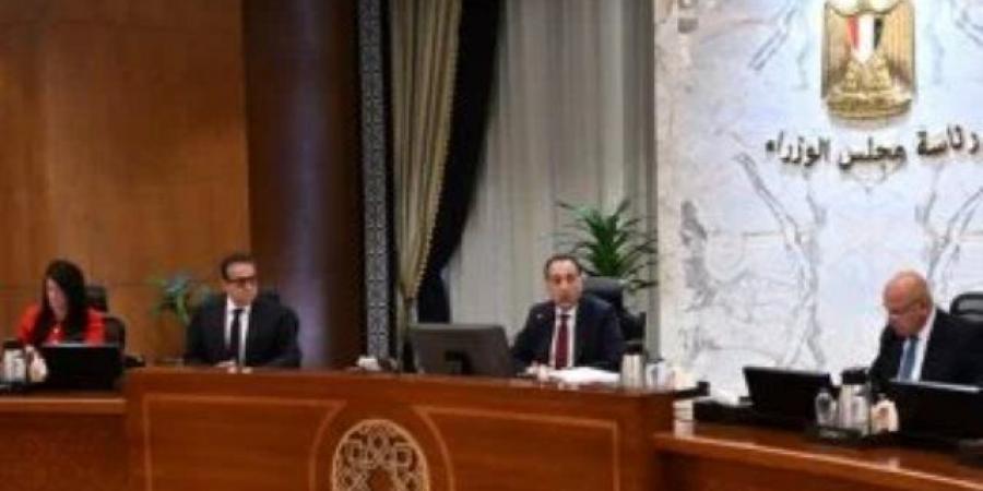 مجلس الوزراء يوافق على 9 قرارات خلال اجتماعه الأسبوعى.. تعرف عليها