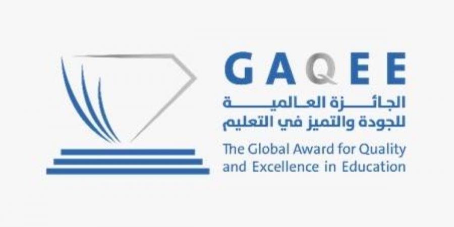 اليونسكو تعلن دعمها الرسمي لإطلاق الجائزة العالمية للجودة والتميّز في التعليم خلال اليوم الدولي للتعليم 2026