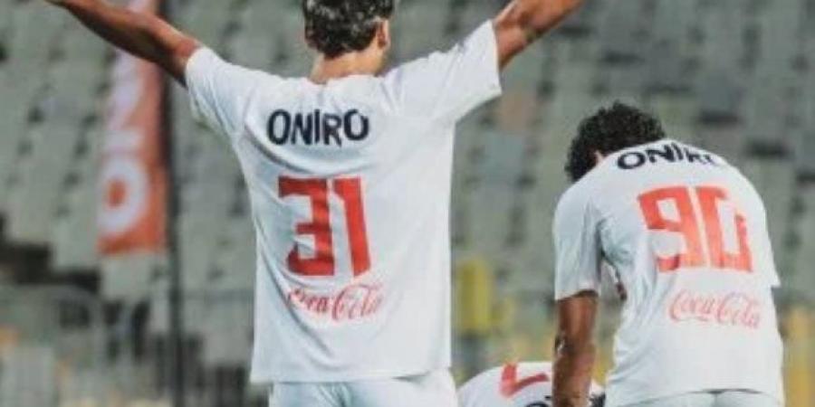 الزمالك يوفر حافلات لنقل الجماهير إلى الإسماعيلية لمواجهتى سموحة وكايزر تشيفز
