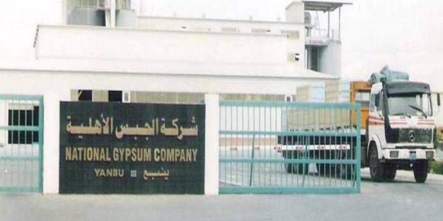 "جبسكو" محمد إقبال دعبول بمنصب عضو مجلس الإدارة المنتدب