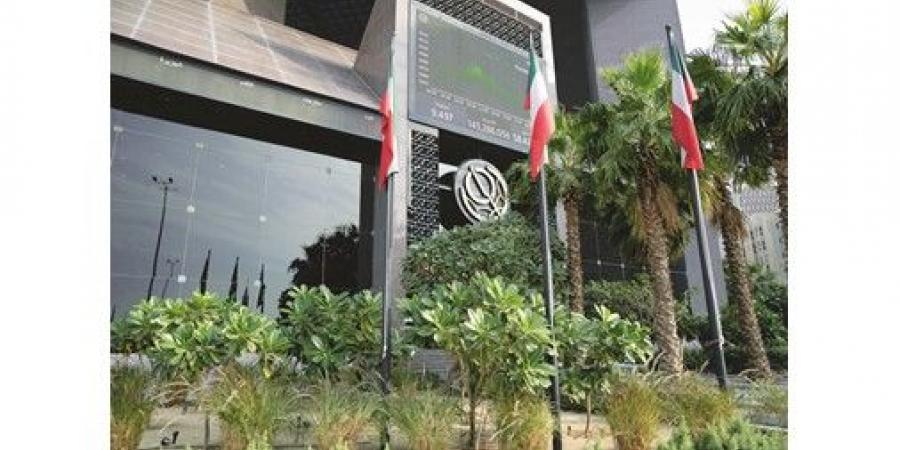 «الشال»: 2.54 مليار دينار أرباح 135 شركة مدرجة في 2025