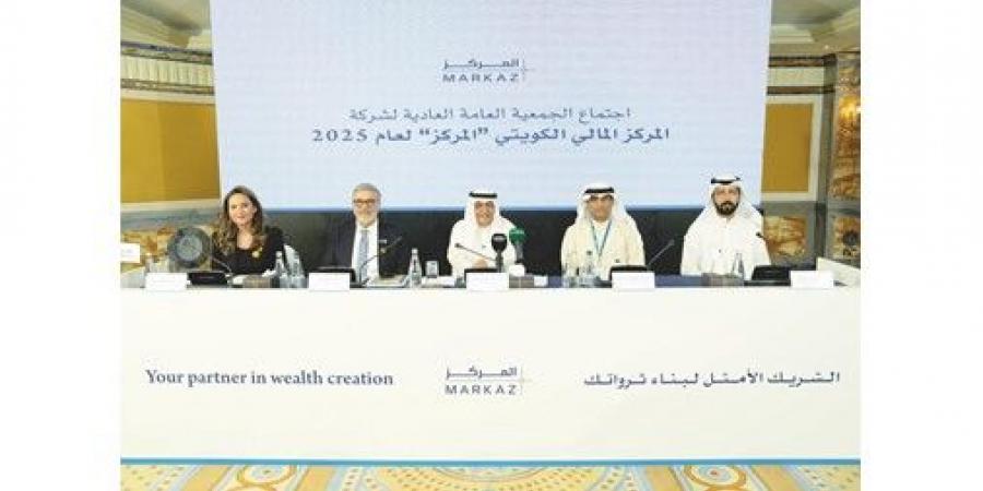 ضرار الغانم: «المركز» في 2025.. أداء إيجابي مدفوع بخبرته المؤسسية