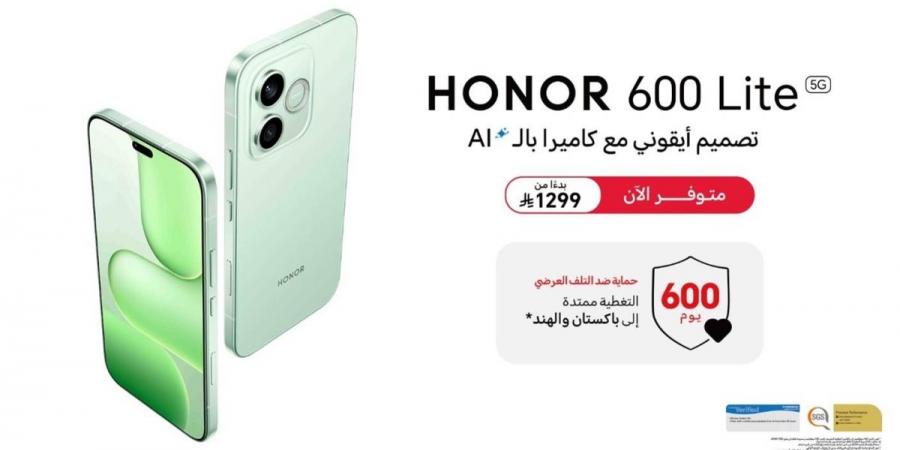 HONOR  تُعلن التوفر الرسمي لهاتف HONOR 600 Lite الجديد
