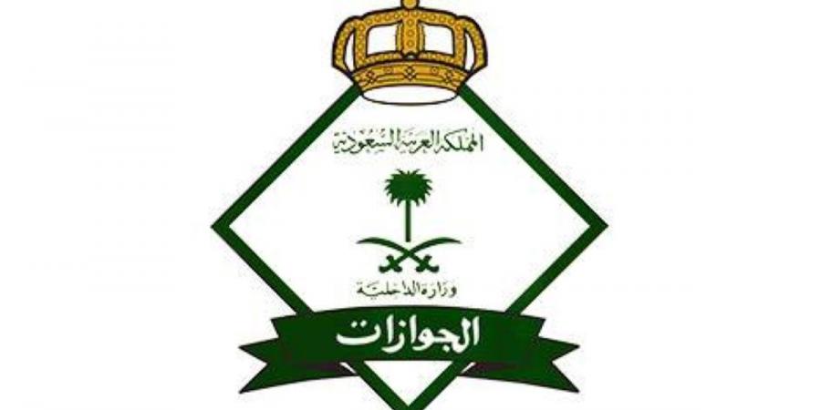 «الجوازات» تشهر بحق (22) شخصًا لنقلهم مخالفين لأنظمة وتعليمات الحج لعام 1447هـ (محاولة الحج بلا تصريح)