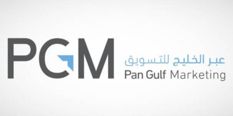 "عبر الخليج" تفتح باب الترشح لعضوية مجلس الإدارة للدورة الجديدة