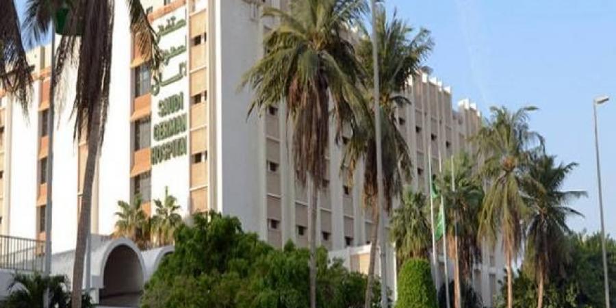 7 يوليو.. عمومية "السعودي الألماني الصحية" تناقش توزيعات الأرباح عن العام 2025
