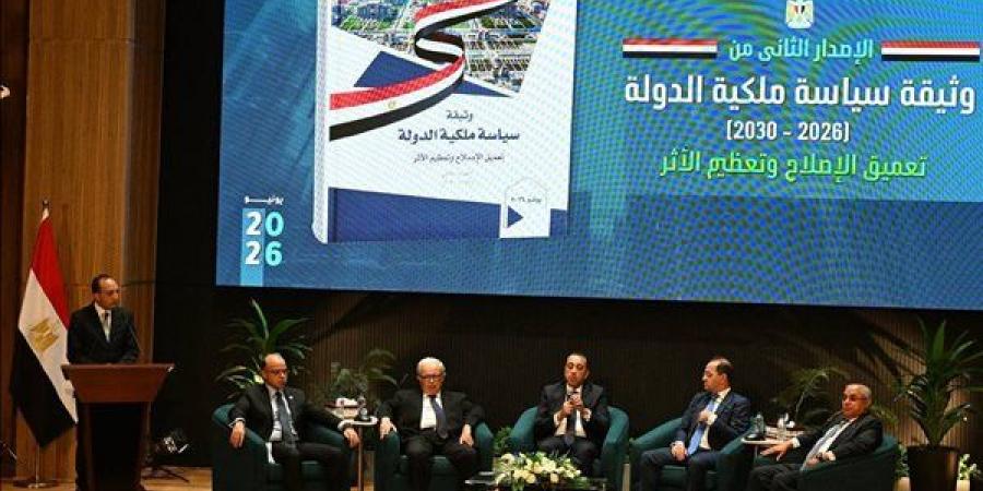مدبولي يطلق الإصدار الثاني لوثيقة سياسة ملكية الدولة حتى 2030، القطاع الخاص تجاوز 56.5% من الاستثمارات، إطلاق منصة موحدة للمستثمرين، خطة لرفع معدل النمو الاقتصادي إلى أكثر من 7%