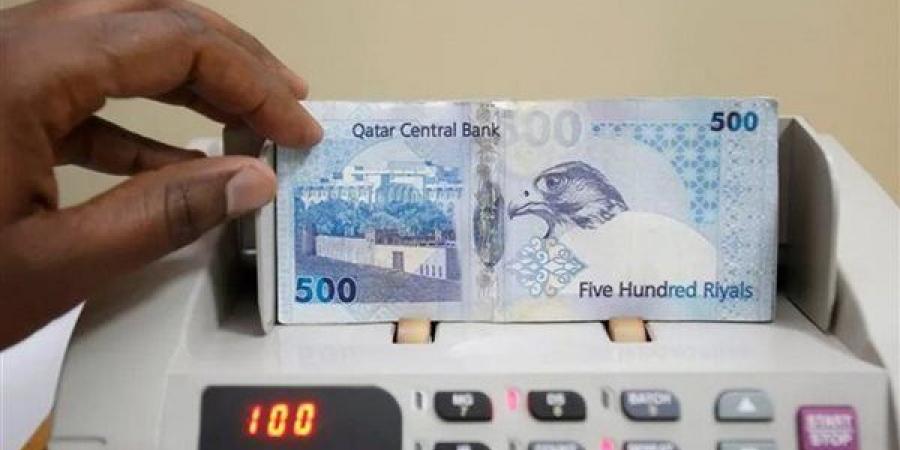 سعر الريال القطري أمام الجنيه في البنوك المصرية (تحديث لحظي)