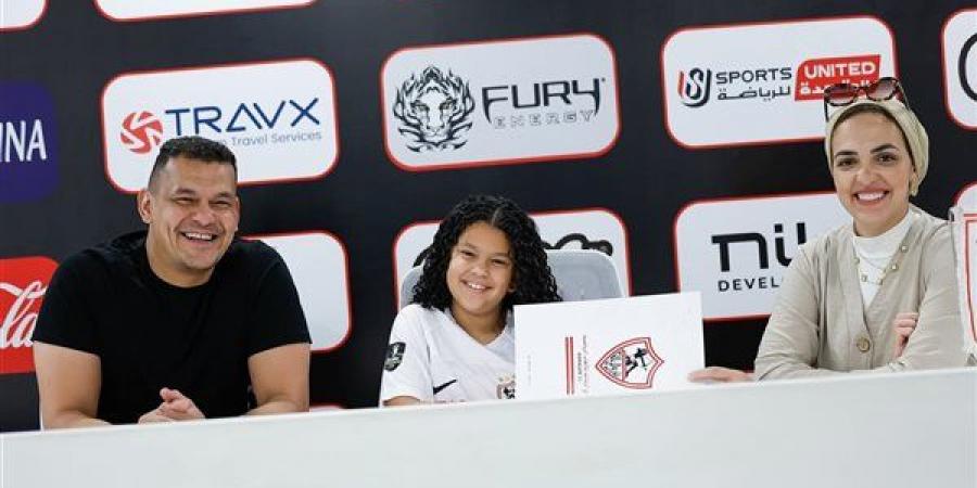 تمارا عبد الواحد السيد تنضم لقطاع الناشئات بالزمالك