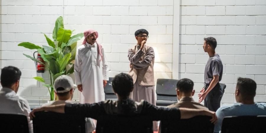 هيئة المسرح والفنون الأدائية تختتم ورشة التمثيل والإخراج بالرياض