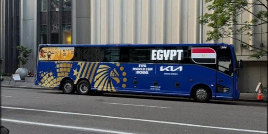 موعد تحرك حافلة منتخب مصر لملعب بي سي بليس استعدادا لمواجهة نيوزيلندا