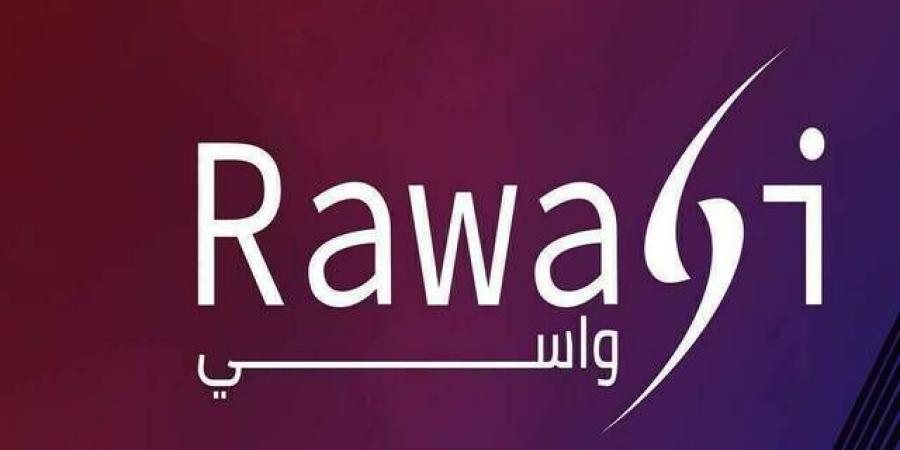 "رواسي" تعلن ترسية مشروع مع "السعودية للطاقة" بقيمة 36 مليون ريال