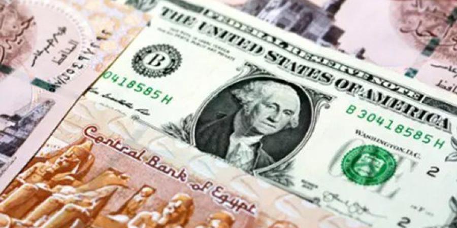 سعر الدولار في البنوك المصرية ببداية تعاملات اليوم الأربعاء 24-6-2026