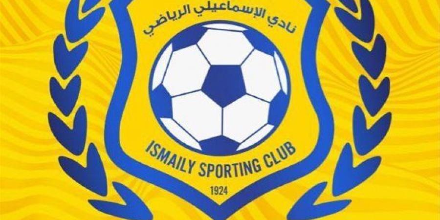 تفاصيل اجتماع اللجنة المعينة لإدارة النادي الإسماعيلي مع قدامى النادي