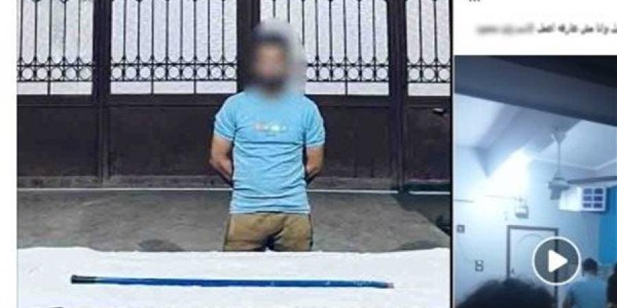 ضبط شاب اعتدى على والدته وشقيقته بالعصا في بني سويف
