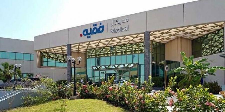 "فقيه الطبية" توقع اتفاقية تسهيلات ائتمانية مع البنك "الأول" بـ 950 مليون ريال
