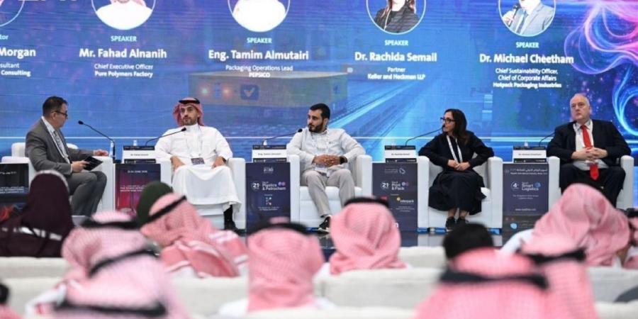 أسبوع الرياض الدولي للصناعة 2026 يختتم أعماله بمشاركة 17 دولة