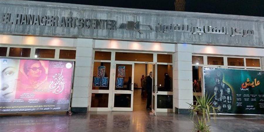 الإثنين، «23 يوليو و30 يونيو إرادة شعب ومسيرة وطن» بملتقى الهناجر الثقافي