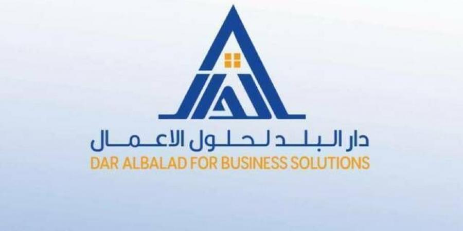 26 يوليو.. مساهمو "دي بي إس" يصوتون على تفويض مجلس الإدارة بتوزيع أرباح مرحلية