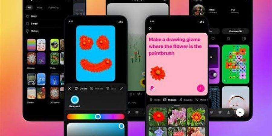 ينشئ ألعابًا بالذكاء الاصطناعي في ثوان، ميتا تطلق تطبيق Pocket