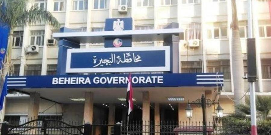 توقعات تنسيق القبول بمدارس التمريض بمحافظة البحيرة وأهم شروط القبول