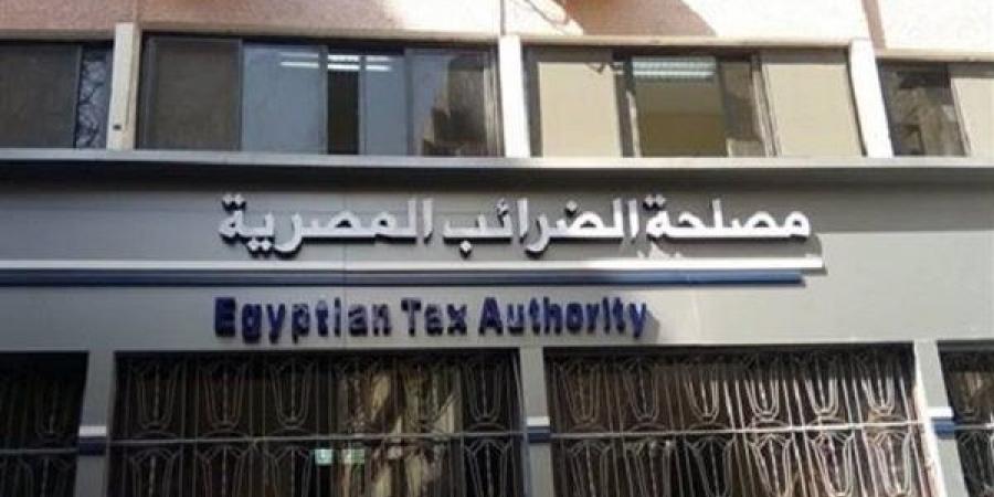 بعد موافقة مجلس النواب، أبرز التعديلات في قانون الإجراءات الضريبية الموحد