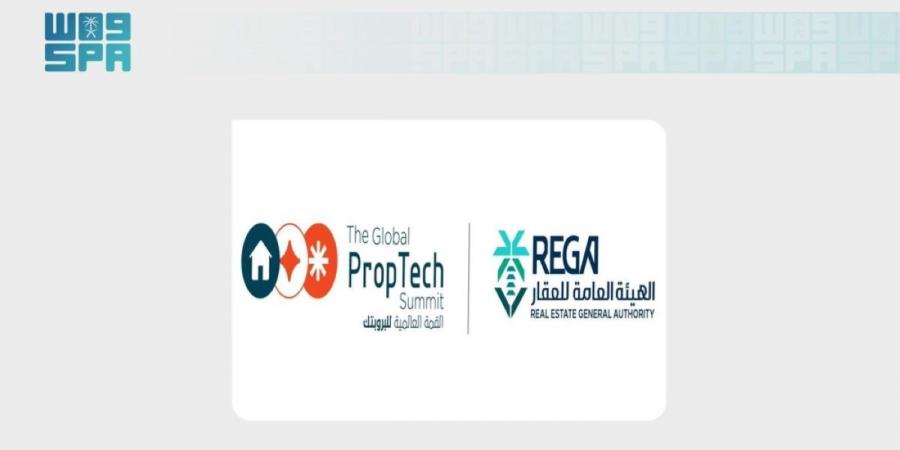 هيئة العقار تستضيف القمة العالمية للبروبتك 2026