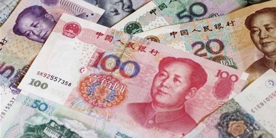 سعر اليوان الصيني أمام الجنيه في البنك المركزي (آخر تحديث)