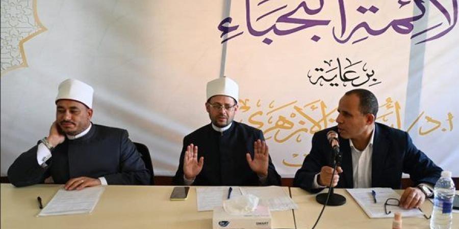 الأوقاف تستعد لانطلاق تصفيات المرحلة الرابعة للموسم الثاني من "دوري الأئمة النجباء"