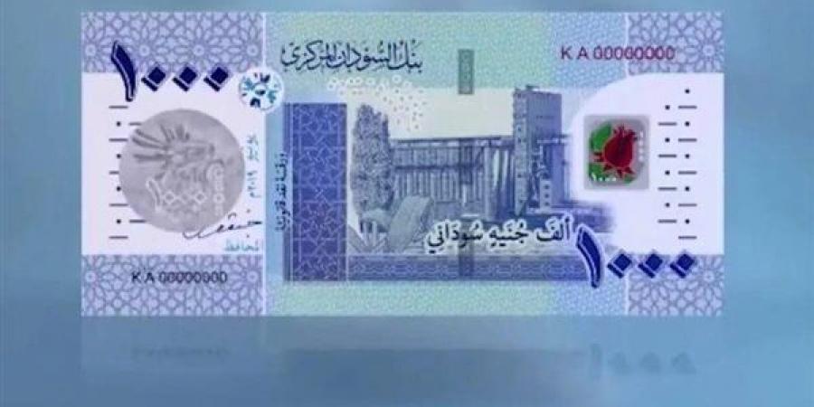 الدولار يسجل 448.73 جنيه في بنك السودان المركزي