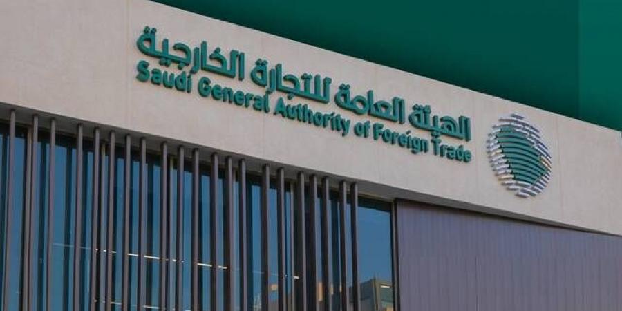لجنة الاستثمار والتجارة السعودية الهيلينية تناقش تنفيذ المبادرات المشتركة