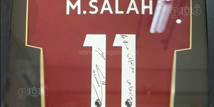 من نجريج إلى قصر عابدين، قصة قميص محمد صلاح وسط هدايا الملوك والرؤساء