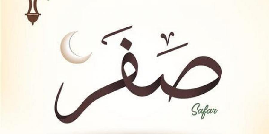 أبرزها الهجرة النبوية وفتح خيبر، أحداث غيرت التاريخ في شهر صفر وأخرى مأساوية