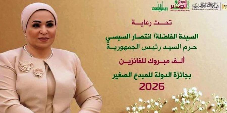 محافظ أسوان يهنئ الفائز بجائزة الدولة للمبدع الصغير 2026