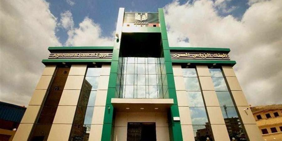 ما هي مزايا سلف الفلاحين من البنك الزراعي؟
