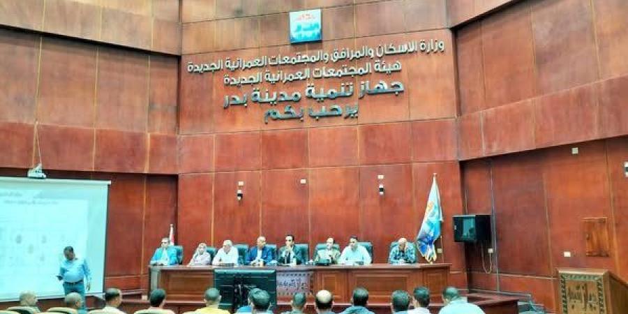 طرح مبني خدمي بسكن موظفي العاصمة الجديدة في المزاد العلني