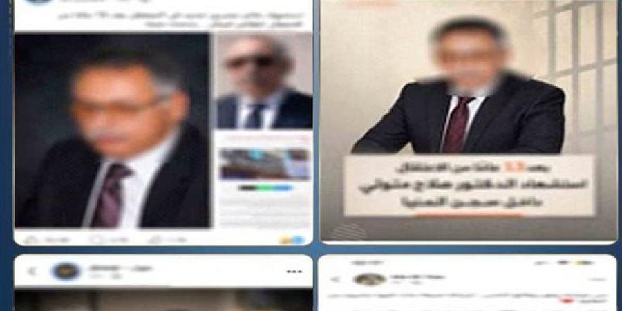 ابنة النزيل المتوفى بالمنيا تلاحق صفحات "الإخوان" قضائيًا: تاجروا بوفاة والدي، والداخلية تكشف الحقيقة