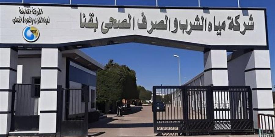 ردا على شكوى أهالي "السلامية"، مياه قنا تكشف حقيقة ضعف وانقطاع الخدمة
