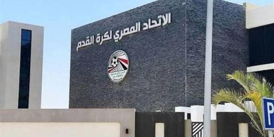 الاتحاد المصري يعلن أسماء المرشحين لعضوية مجلس إدارة رابطة أندية القسم الأول