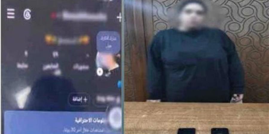 ضبط صانعة محتوى بتهمة نشر فيديوهات رقص بملابس خادشة للحياء في الإسكندرية