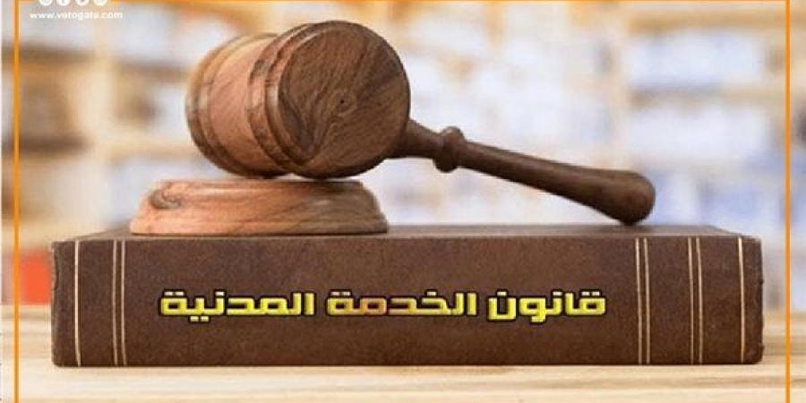 قانون الخدمة المدنية، الشروط والضوابط المنظمة لتعيين العمالة المؤقتة